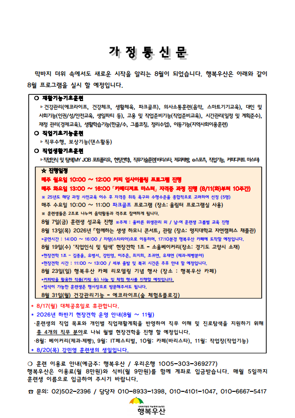 27b0bbfe133ac283b92a96089b2dd6a5_1785729608_029.png